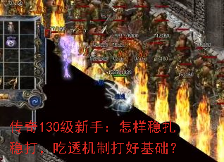 ����130�����֣����������ȴ򣬳�͸���ƴ�û�����