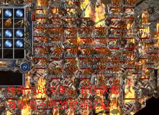 传奇混战求生:老玩家都有哪些不传的保命绝招? 传奇混战求生:老玩家都有哪些不传的保命绝招?