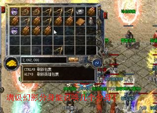 满级幻影分身能召唤几个分身? 满级幻影分身能召唤几个分身?