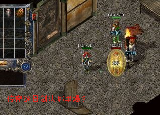 传奇逐日剑法哪里爆? 传奇逐日剑法哪里爆?