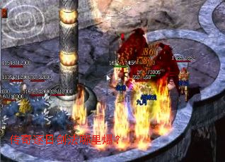 传奇逐日剑法哪里爆? 传奇逐日剑法哪里爆?