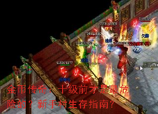 Ҵ棺ʮǰΣյģִָϣ