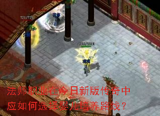 ʦְҵڽ°洫ӦѡӤ·ߣ