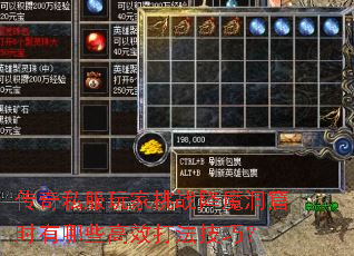 传奇私服玩家挑战降魔洞窟时有哪些高效打法技巧? 传奇私服玩家挑战降魔洞窟时有哪些高效打法技巧?