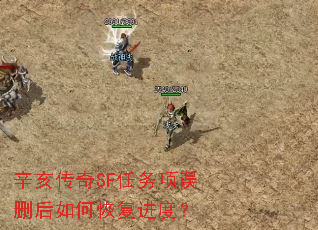 ��������SF��������ɾ����λָ����ȣ�