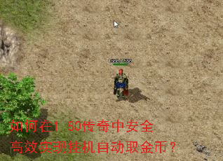 1.80аȫЧʵֹһԶȡң