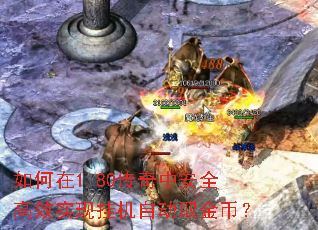 1.80аȫЧʵֹһԶȡң