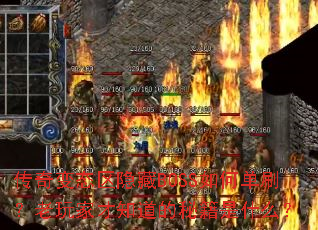 ̬BOSSεˢҲ֪ؼʲô