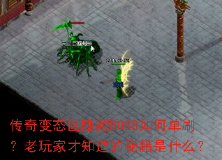 ̬BOSSεˢҲ֪ؼʲô