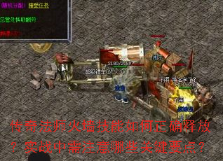 淨ʦǽȷͷţʵսעЩؼҪ㣿