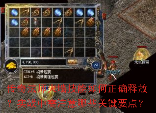 淨ʦǽȷͷţʵսעЩؼҪ㣿