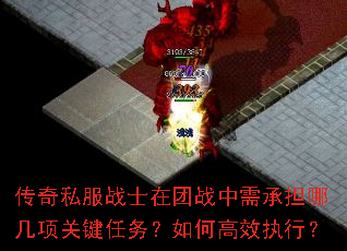 ����˽��սʿ����ս����е��ļ���ؼ�������θ�Чִ�У�