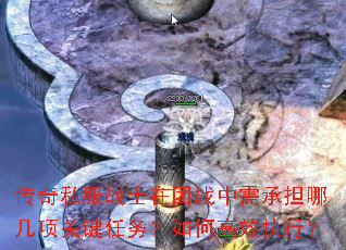 ����˽��սʿ����ս����е��ļ���ؼ�������θ�Чִ�У�