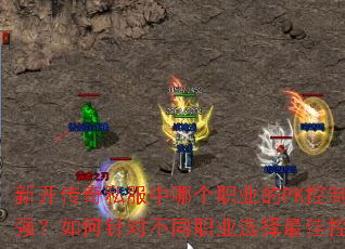 ¿˽ĸְҵPKƼǿԲְͬҵѡѿƼ