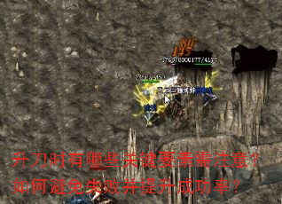 ʱЩؼҪע⣿αʧܲɹʣ