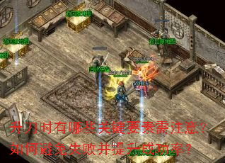 ʱЩؼҪע⣿αʧܲɹʣ