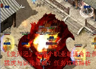 �����μǡ����ĸ�ְҵ���ʺϻ�ɱ�ͻ���ѱ�����ߣ������Խ���