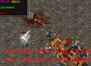 ˽ʿְҵװ㶼֪𣿱ر嵥ȡȫ