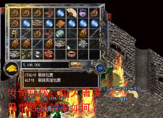 传奇私服:焰火屠魔日常练级效率如何? 传奇私服:焰火屠魔日常练级效率如何?