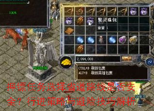 押镖任务选择省道路线是否安全?行进策略与避险技巧解析 押镖任务选择省道路线是否安全?行进策略与避险技巧解析