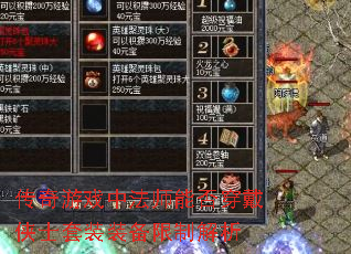 Ϸзʦܷ񴩴ʿװװƽ