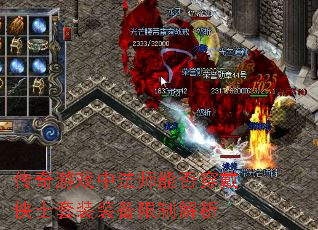 Ϸзʦܷ񴩴ʿװװƽ