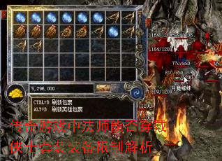 Ϸзʦܷ񴩴ʿװװƽ