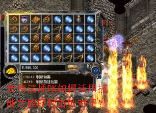 ���淨ʦPK��λ��ü��ܲ������ɻ��ܶ��֣�