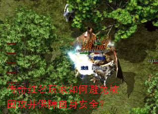 ������������α��ⱻΧ��������������ȫ��