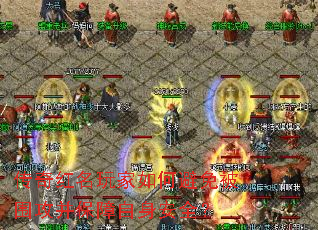 ������������α��ⱻΧ��������������ȫ��