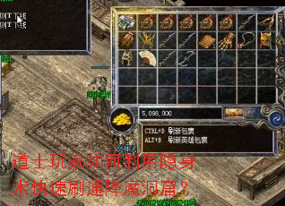 ��ʿ��������������������ˢͨ��ħ���ߣ�