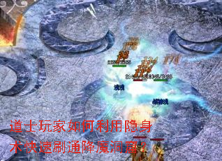 ��ʿ��������������������ˢͨ��ħ���ߣ�