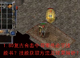 1.80���źϻ�������Щ��ѧ�����飿���ܻ�ȡ������Ч��������