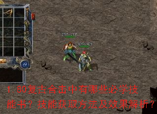 1.80���źϻ�������Щ��ѧ�����飿���ܻ�ȡ������Ч��������