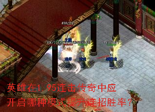 Ӣ����1.95����������Ӧ��������ģʽ��������ʤ�ʣ�