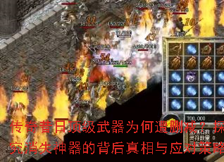 �������ն�������Ϊ����ɾ����̽����ʧ�����ı���������Ӧ�Բ���