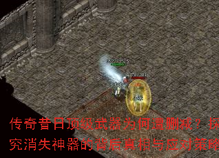 �������ն�������Ϊ����ɾ����̽����ʧ�����ı���������Ӧ�Բ���