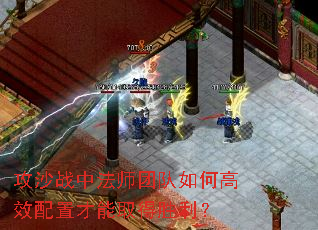 ��ɳս�з�ʦ�Ŷ���θ�Ч���ò���ȡ��ʤ����