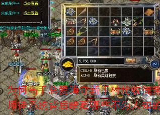 Ϊ�θ����ܰ��������ִ�����ͽ�ܣ�����ʦͽϵͳ���󰵲���Щ��Ϊ��֪�����ܣ�