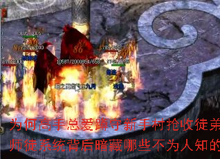 Ϊ�θ����ܰ��������ִ�����ͽ�ܣ�����ʦͽϵͳ���󰵲���Щ��Ϊ��֪�����ܣ�