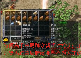 Ϊ�θ����ܰ��������ִ�����ͽ�ܣ�����ʦͽϵͳ���󰵲���Щ��Ϊ��֪�����ܣ�