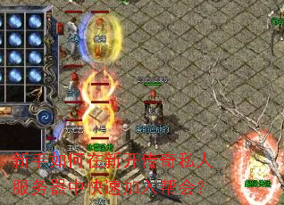 ����������¿�����˽�˷������п��ټ����᣿