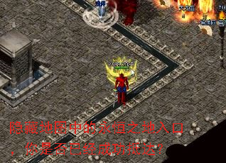 ���ص�ͼ�е�����֮����ڣ����Ƿ��Ѿ��ɹ��ִ