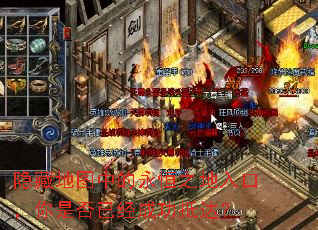 ���ص�ͼ�е�����֮����ڣ����Ƿ��Ѿ��ɹ��ִ