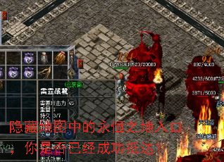 ���ص�ͼ�е�����֮����ڣ����Ƿ��Ѿ��ɹ��ִ