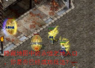 ���ص�ͼ�е�����֮����ڣ����Ƿ��Ѿ��ɹ��ִ