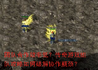 �ŶӺ���Ч�ʵͣ�������Ϸ��ӹ�������ƽ�Э��ƿ����