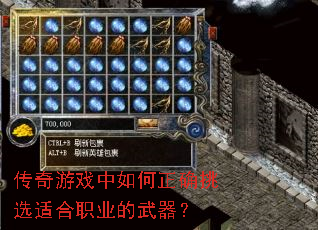 ������Ϸ�������ȷ��ѡ�ʺ�ְҵ��������