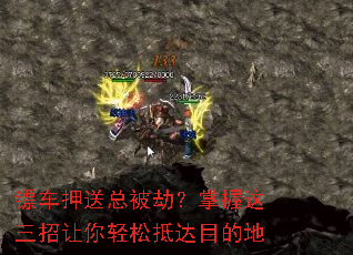 �ڳ�Ѻ���ܱ��٣������������������ɵִ�Ŀ�ĵ�