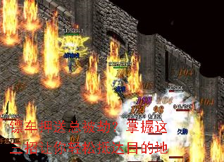 �ڳ�Ѻ���ܱ��٣������������������ɵִ�Ŀ�ĵ�